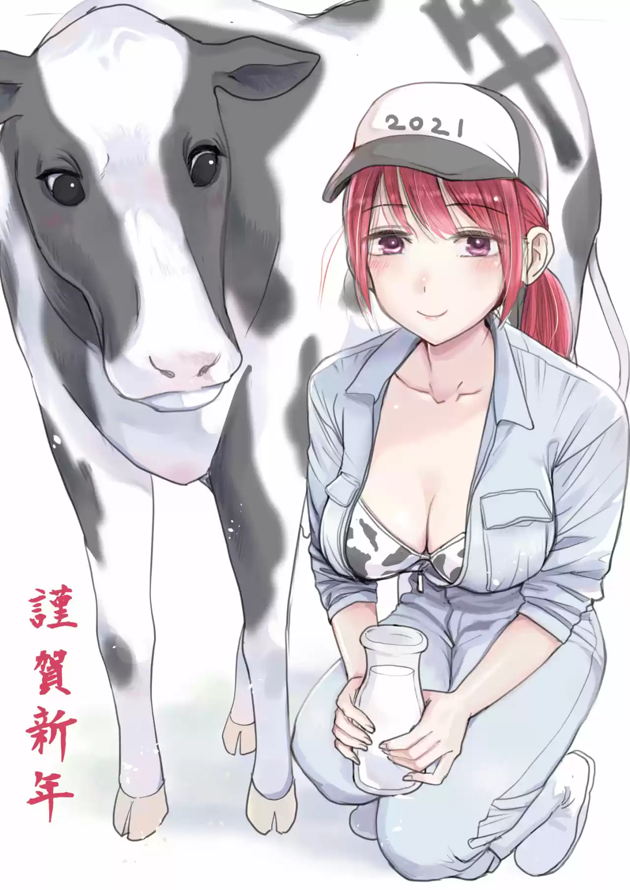 Kimi No Okasan O Boku Ni Kudasa - Capítulo 16.50 - Página 9 - LectorTMOo