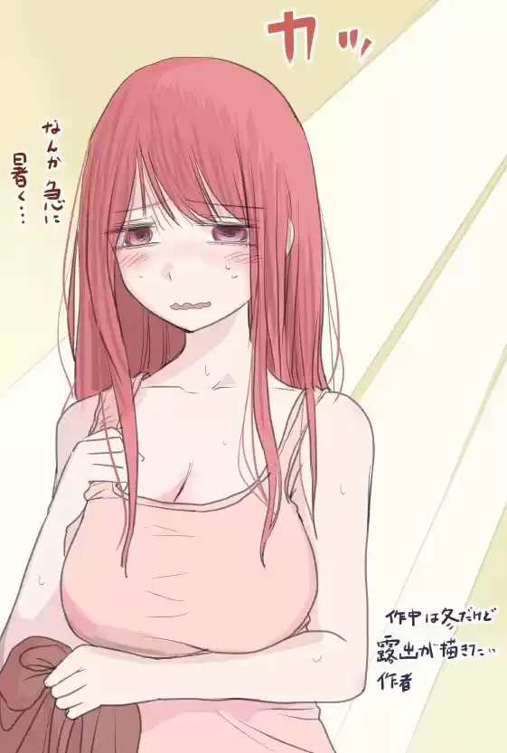 Kimi No Okasan O Boku Ni Kudasa - Capítulo 16.50 - Página 18 - LectorTMOo