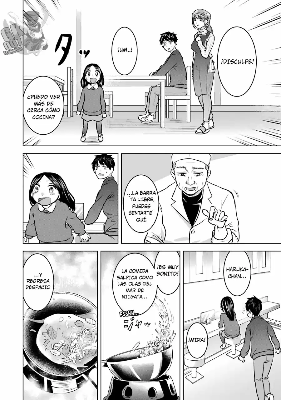 Kimi No Okasan O Boku Ni Kudasa - Capítulo 17 - Página 23 - LectorTMOo
