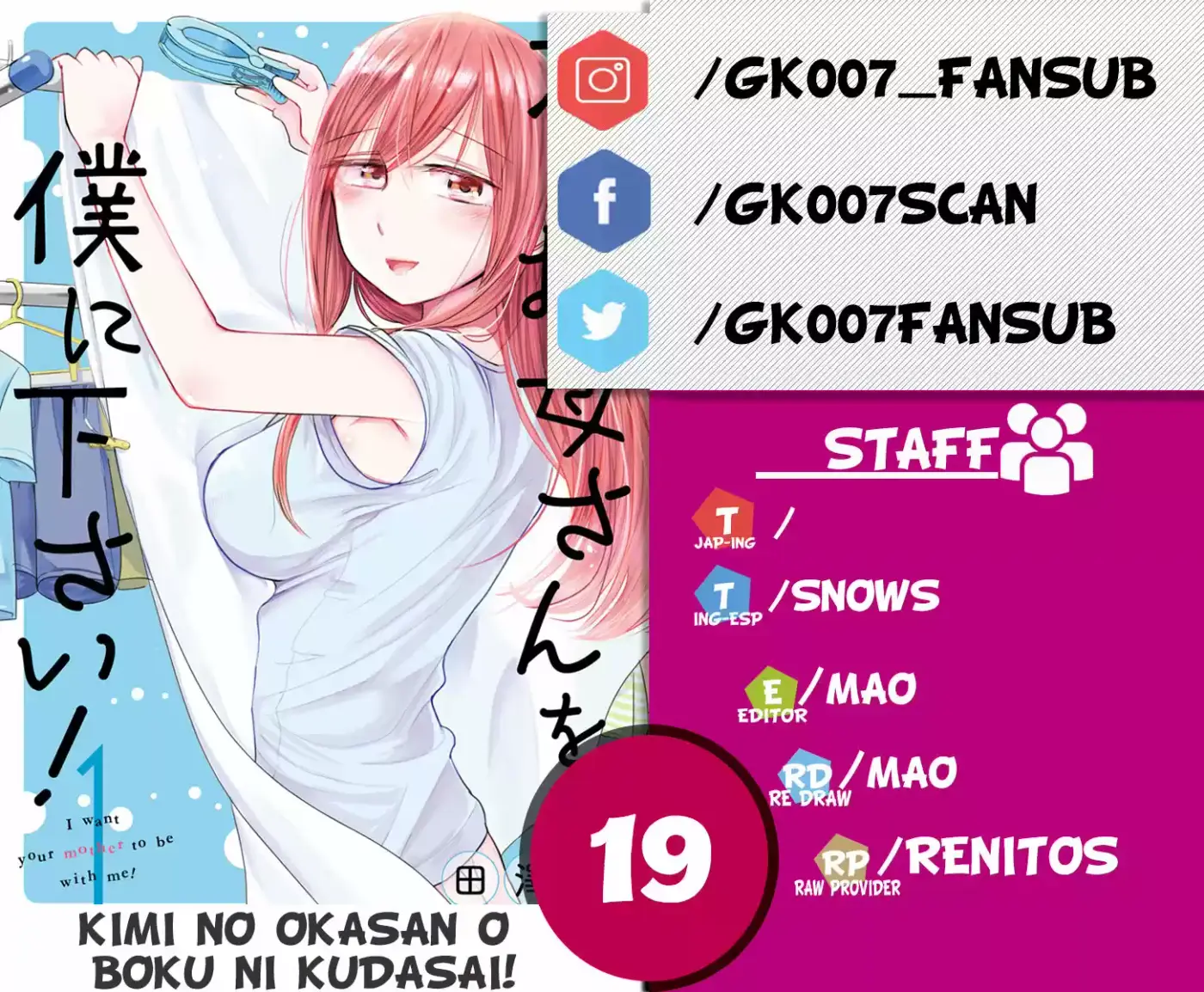 Kimi No Okasan O Boku Ni Kudasa - Capítulo 19 - Página 1 - LectorTMOo