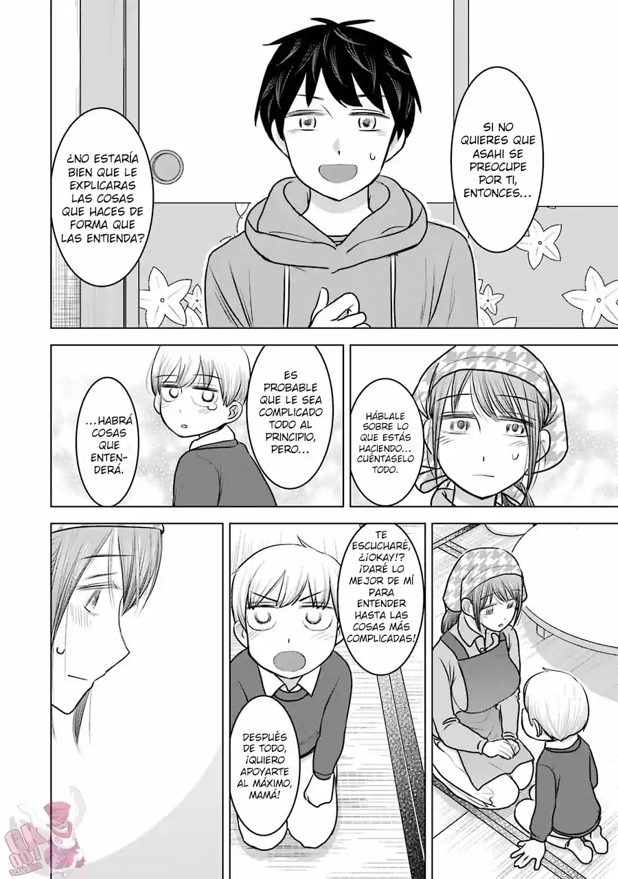 Kimi No Okasan O Boku Ni Kudasa - Capítulo 22 - Página 23 - LectorTMOo