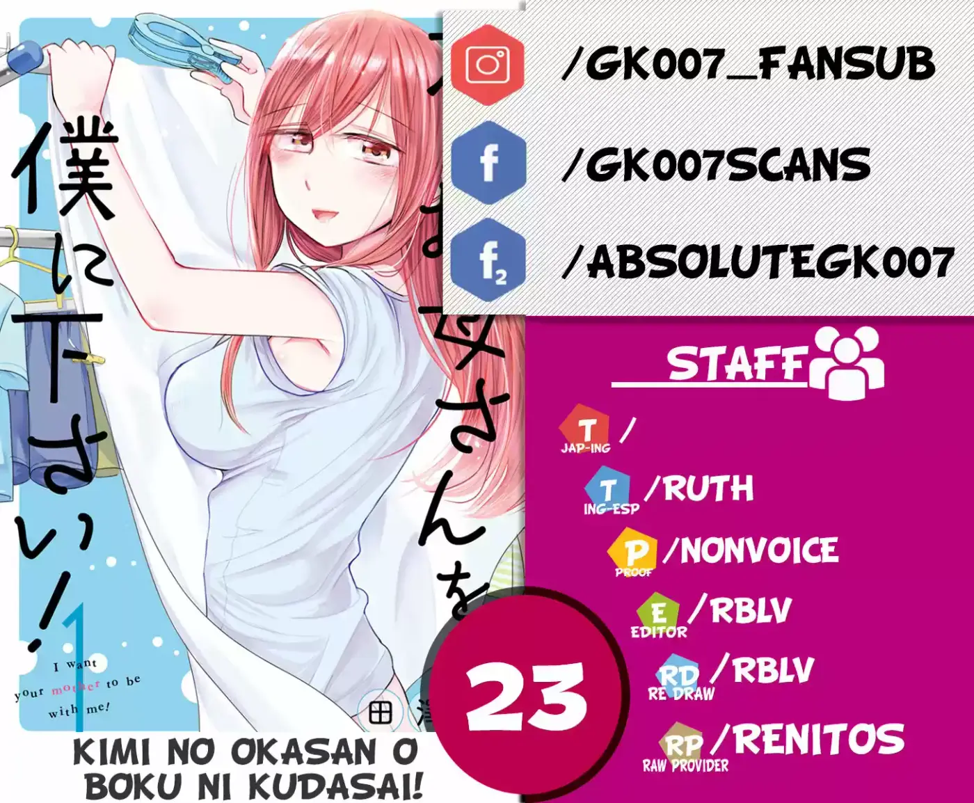 Kimi No Okasan O Boku Ni Kudasa - Capítulo 23 - Página 1 - LectorTMOo