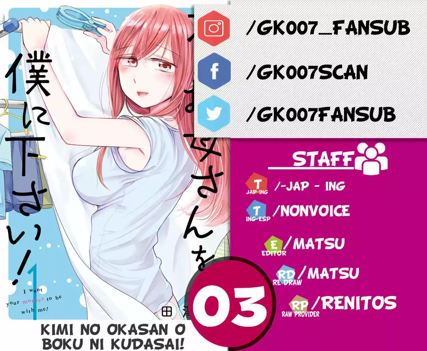 Kimi No Okasan O Boku Ni Kudasa - Capítulo 3 - Página 1 - LectorTMOo