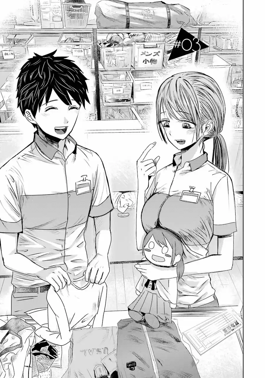 Kimi No Okasan O Boku Ni Kudasa - Capítulo 3 - Página 2 - LectorTMOo