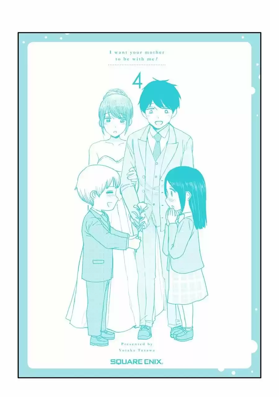 Kimi No Okasan O Boku Ni Kudasa - Capítulo 33.50 - Página 8 - LectorTMOo