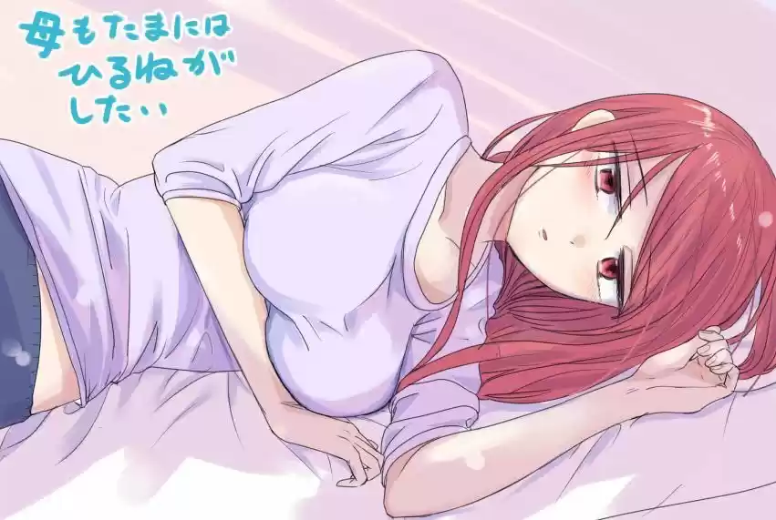 Kimi No Okasan O Boku Ni Kudasa - Capítulo 33.50 - Página 20 - LectorTMOo