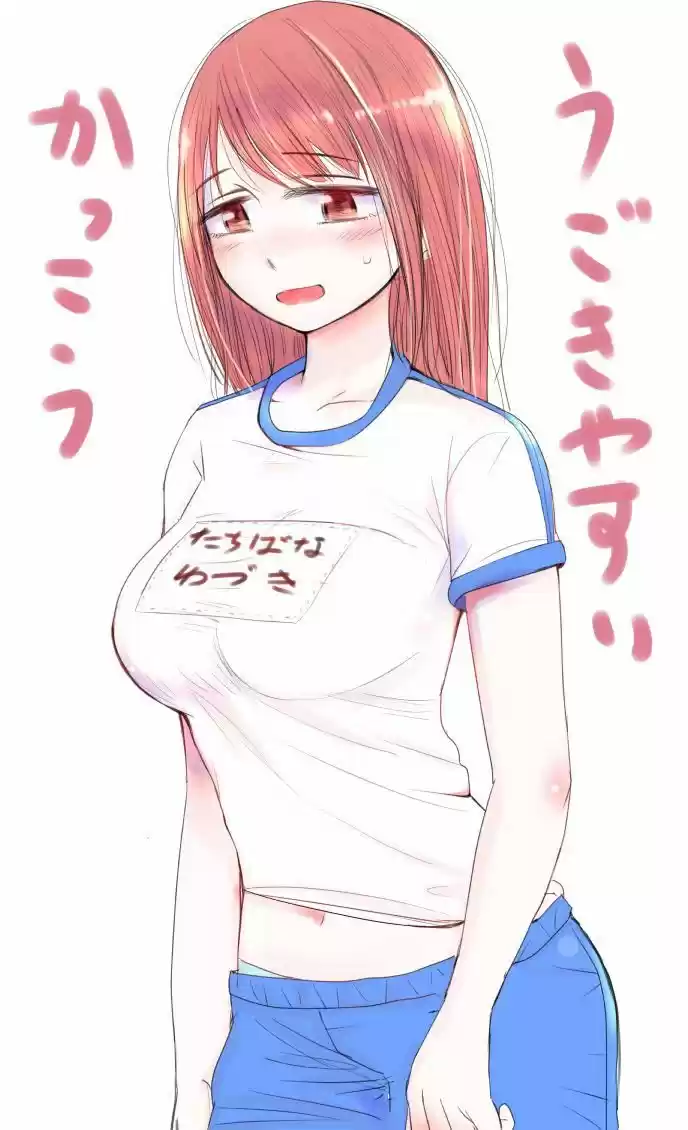 Kimi No Okasan O Boku Ni Kudasa - Capítulo 33.50 - Página 23 - LectorTMOo