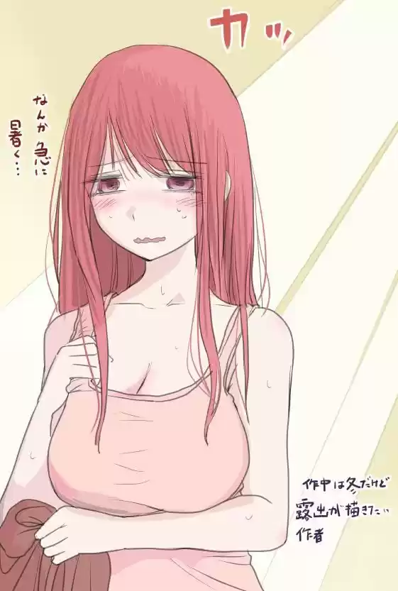 Kimi No Okasan O Boku Ni Kudasa - Capítulo 33.50 - Página 26 - LectorTMOo