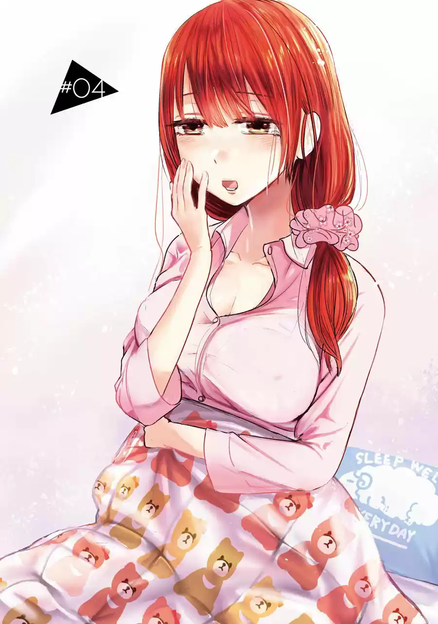 Kimi No Okasan O Boku Ni Kudasa - Capítulo 4 - Página 2 - LectorTMOo