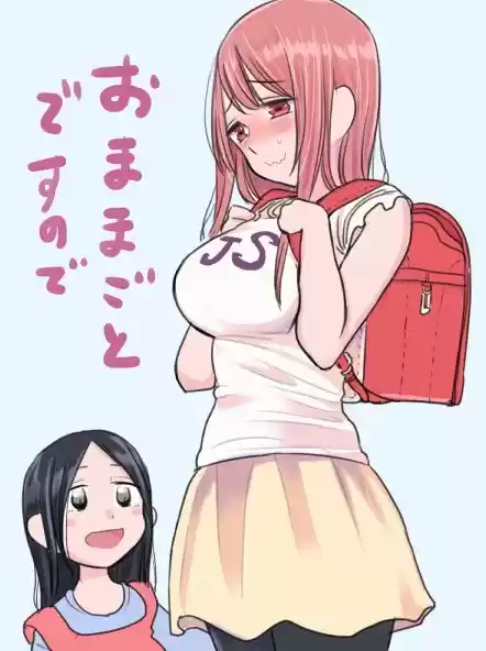 Kimi No Okasan O Boku Ni Kudasa - Capítulo 8.50 - Página 22 - LectorTMOo