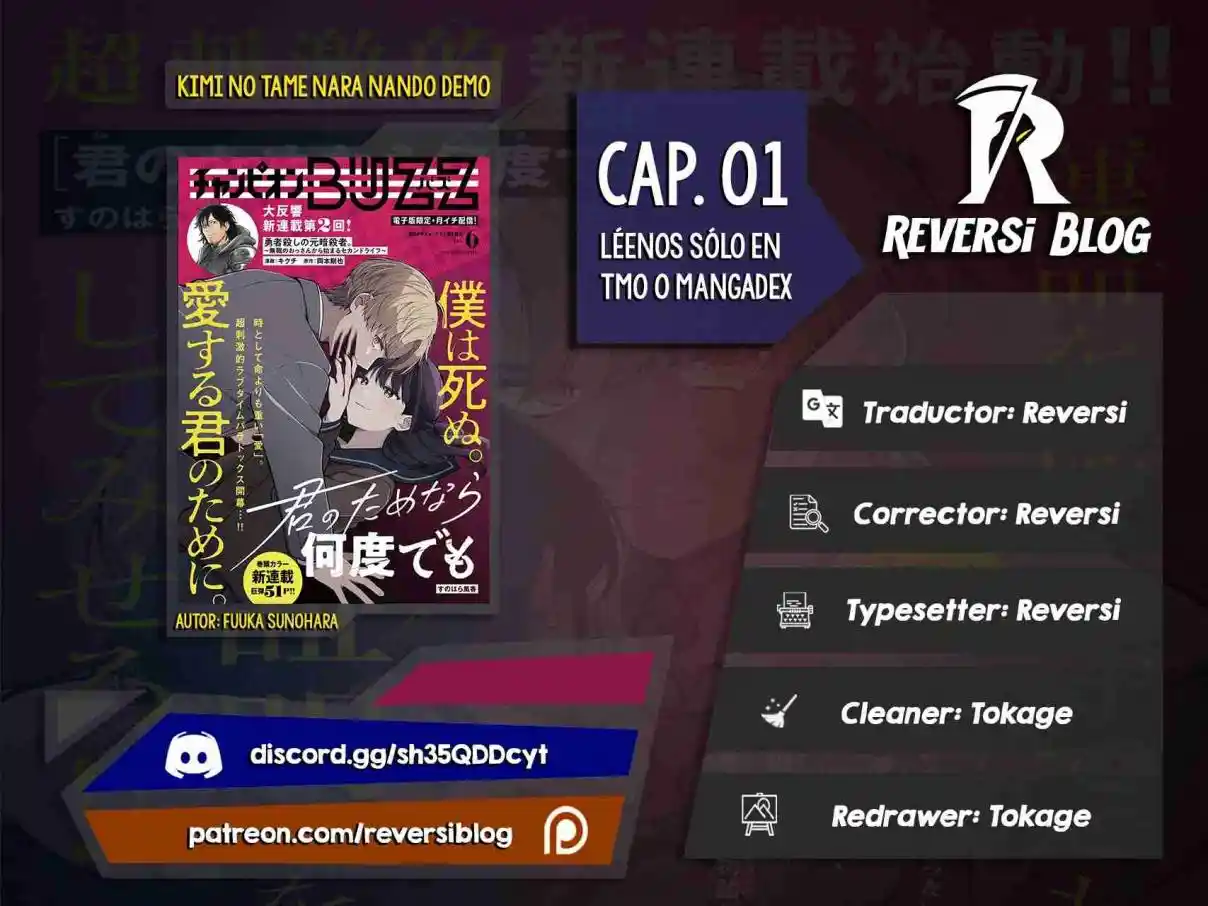 Kimi No Tame Ni Hiku Chopin - Capítulo 1 - Página 1 - LectorTMOo