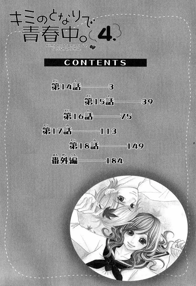 Kimi No Tonari De Seishunchuu - Capítulo 14 - Página 5 - LectorTMOo