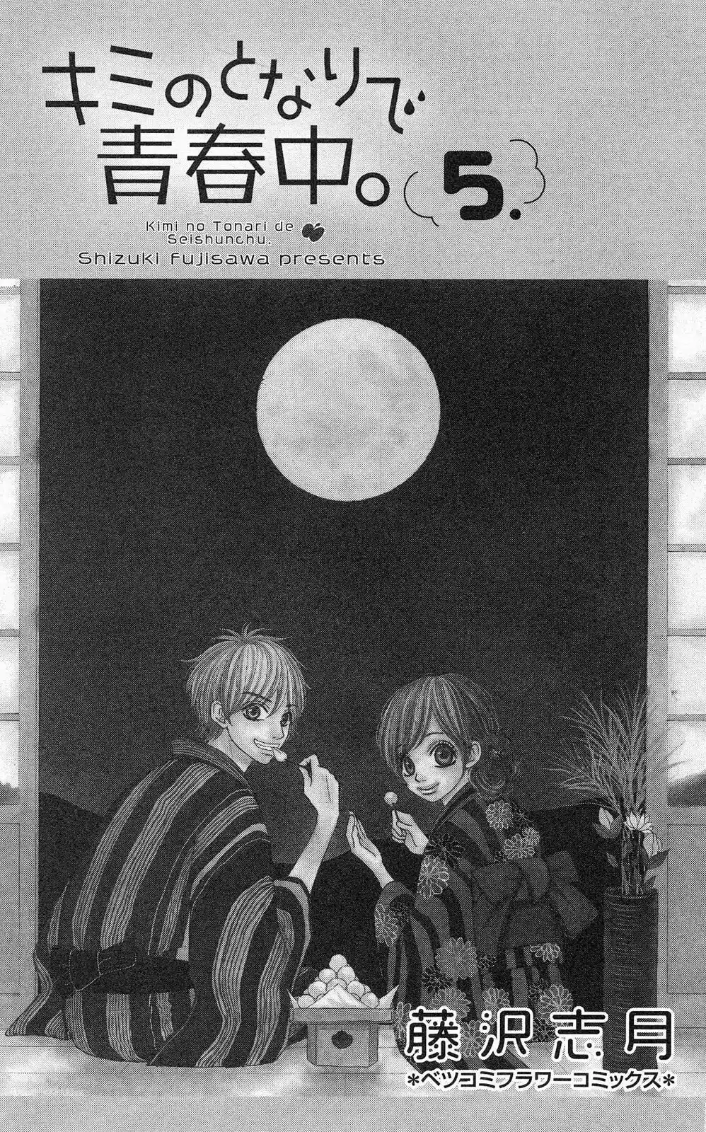 Kimi No Tonari De Seishunchuu - Capítulo 19 - Página 4 - LectorTMOo