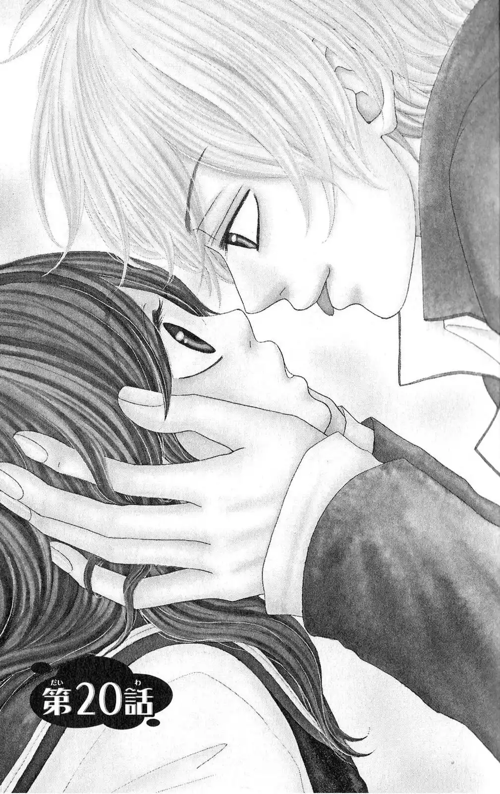 Kimi No Tonari De Seishunchuu - Capítulo 20 - Página 4 - LectorTMOo