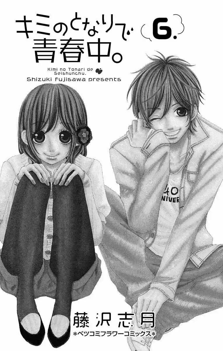 Kimi No Tonari De Seishunchuu - Capítulo 23 - Página 5 - LectorTMOo