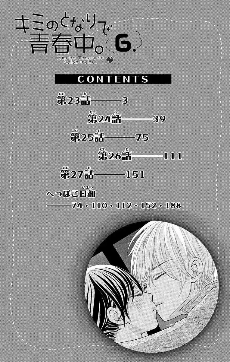 Kimi No Tonari De Seishunchuu - Capítulo 23 - Página 6 - LectorTMOo