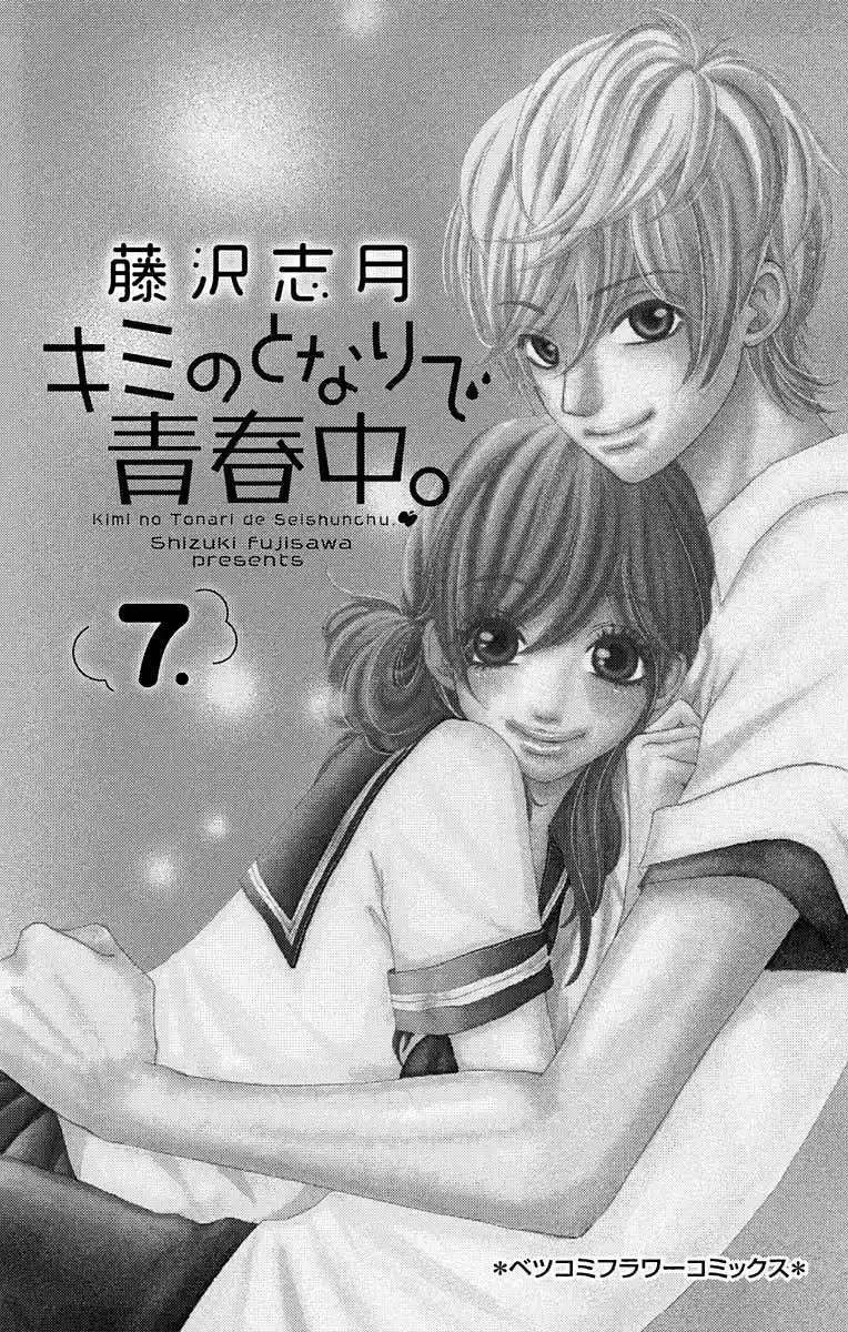 Kimi No Tonari De Seishunchuu - Capítulo 28 - Página 5 - LectorTMOo
