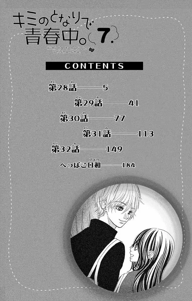 Kimi No Tonari De Seishunchuu - Capítulo 28 - Página 6 - LectorTMOo