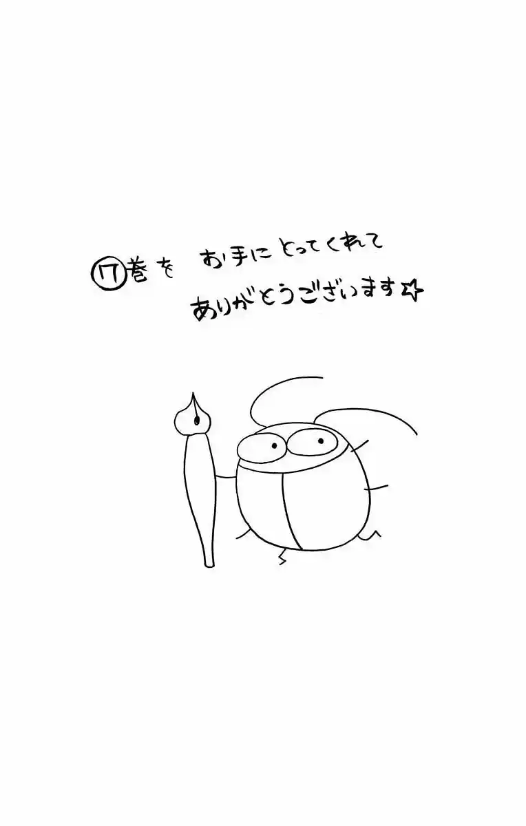 Kimi No Tonari De Seishunchuu - Capítulo 28 - Página 42 - LectorTMOo