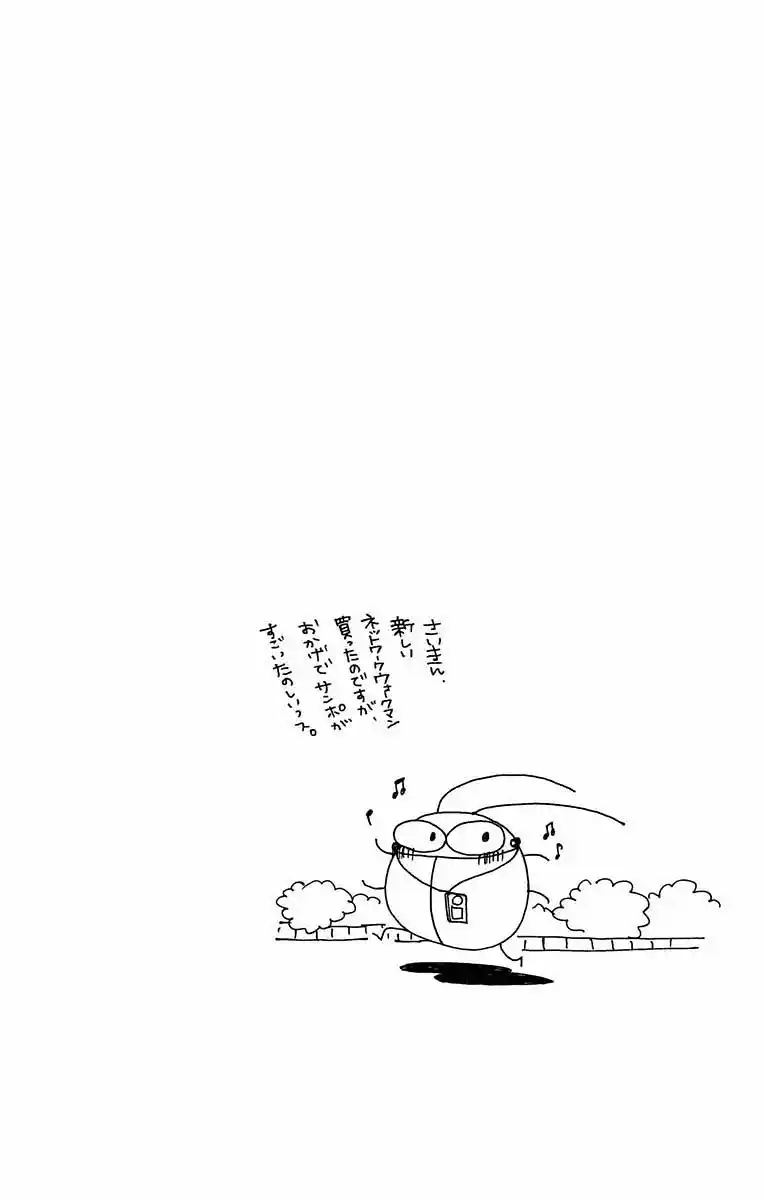 Kimi No Tonari De Seishunchuu - Capítulo 29 - Página 5 - LectorTMOo