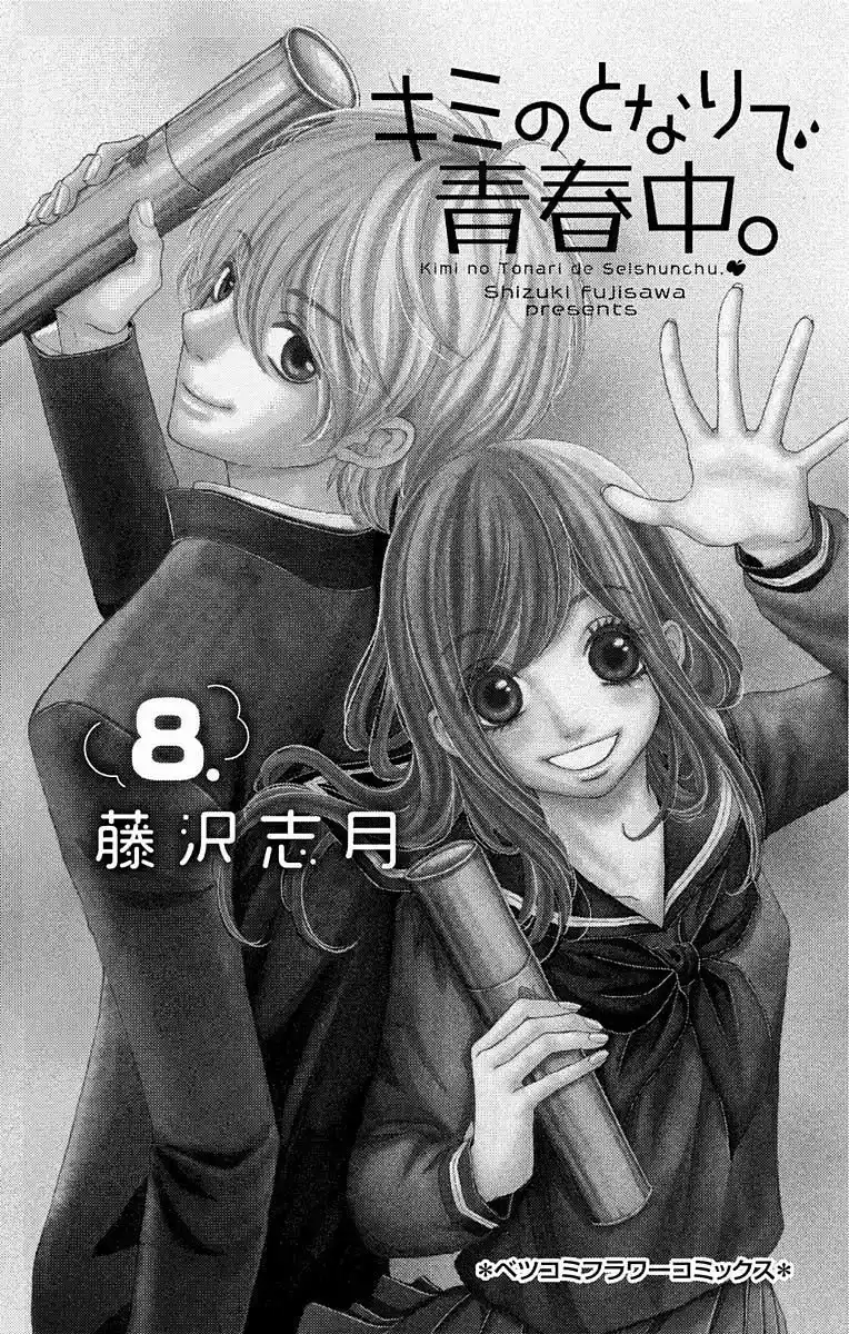 Kimi No Tonari De Seishunchuu - Capítulo 33 - Página 5 - LectorTMOo