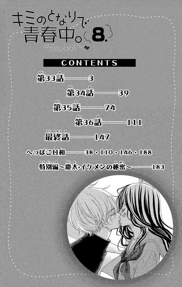 Kimi No Tonari De Seishunchuu - Capítulo 33 - Página 6 - LectorTMOo