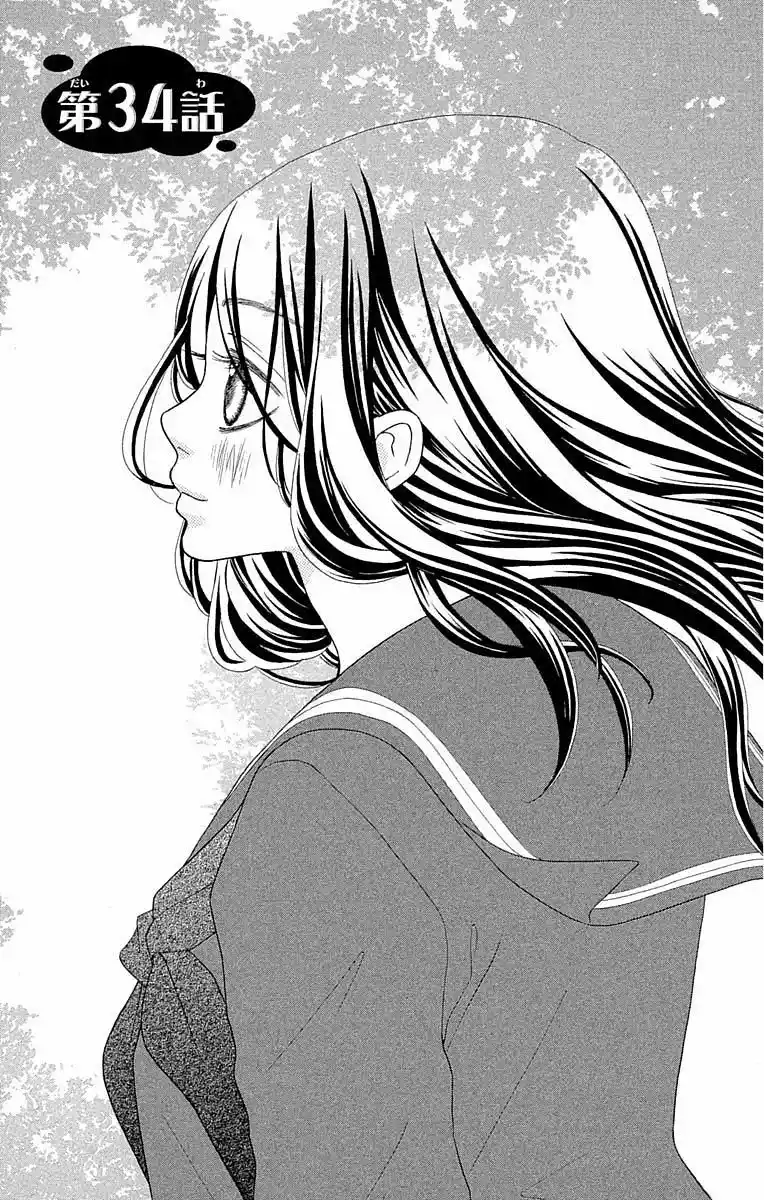 Kimi No Tonari De Seishunchuu - Capítulo 34 - Página 4 - LectorTMOo