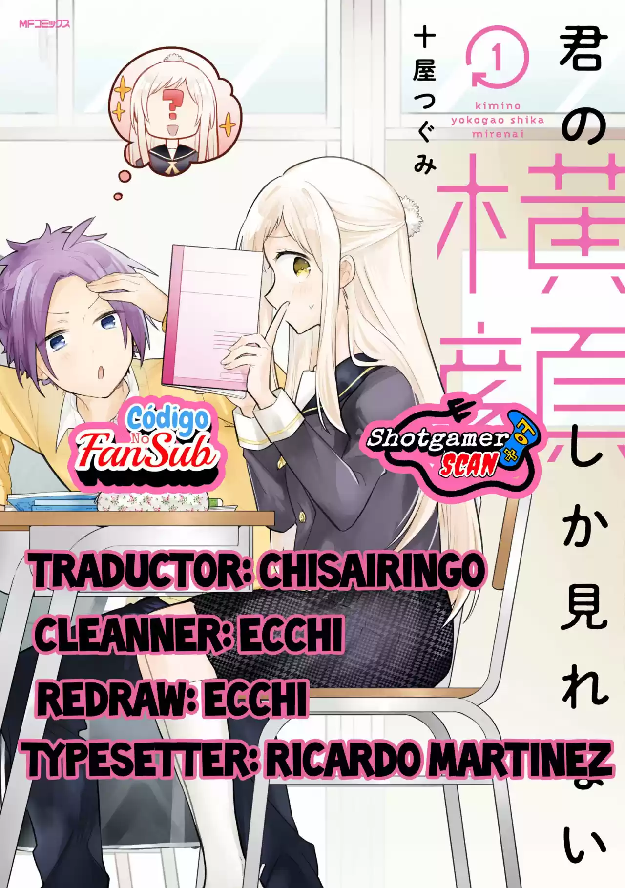 Kimi No Yokogao Shika Mirenai - Capítulo 3 - Página 1 - LectorTMOo