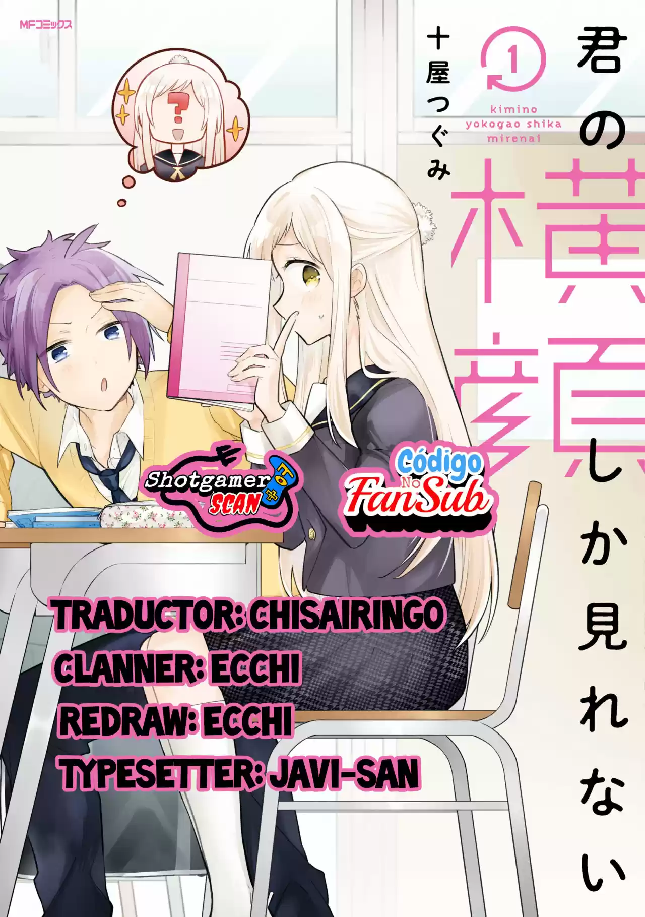 Kimi No Yokogao Shika Mirenai - Capítulo 4 - Página 1 - LectorTMOo