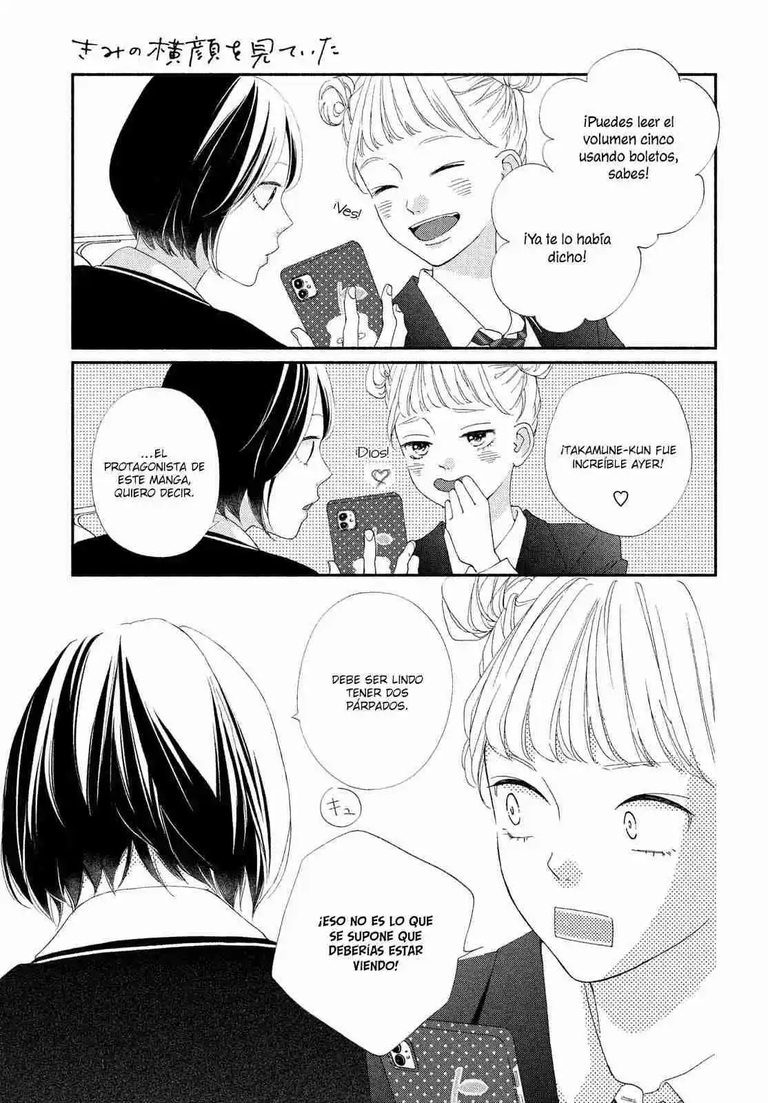 Kimi No Yokogao Wo Miteita - Capítulo 1 - Página 7 - LectorTMOo