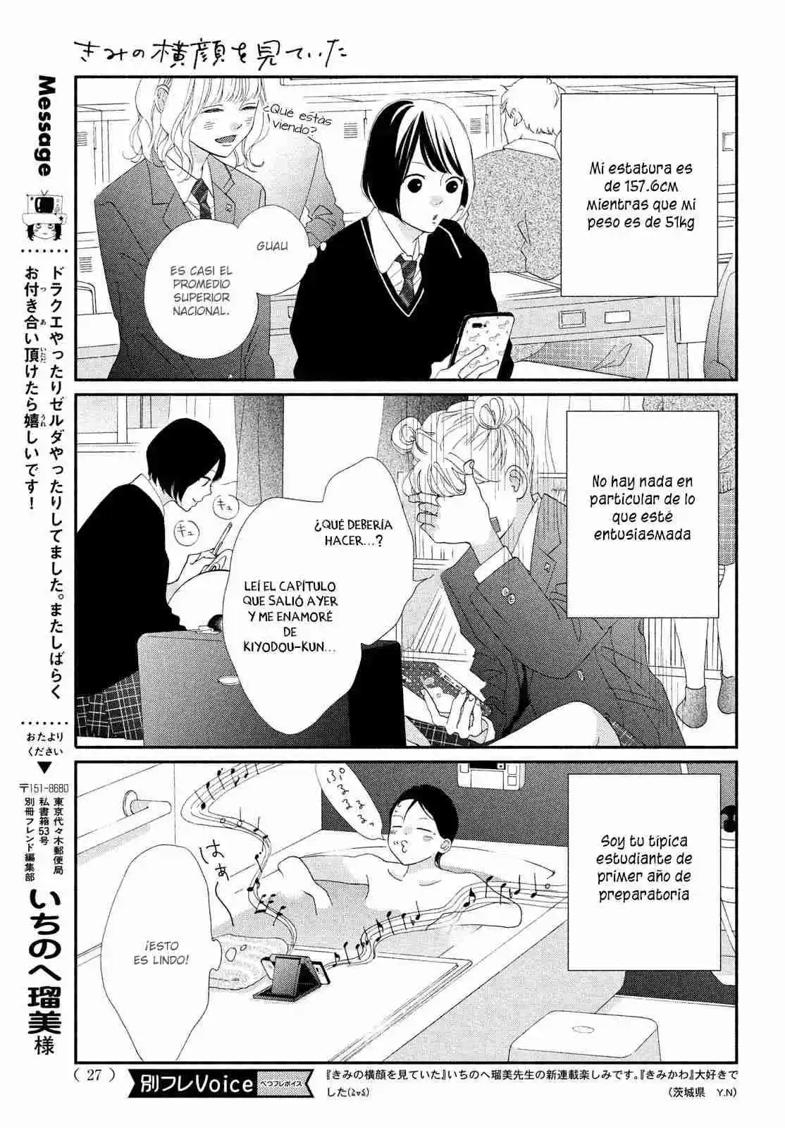 Kimi No Yokogao Wo Miteita - Capítulo 1 - Página 15 - LectorTMOo