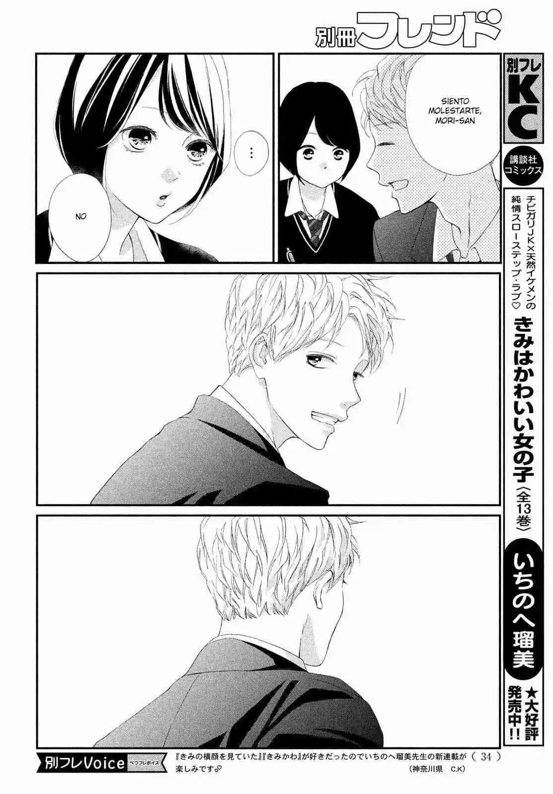 Kimi No Yokogao Wo Miteita - Capítulo 1 - Página 22 - LectorTMOo