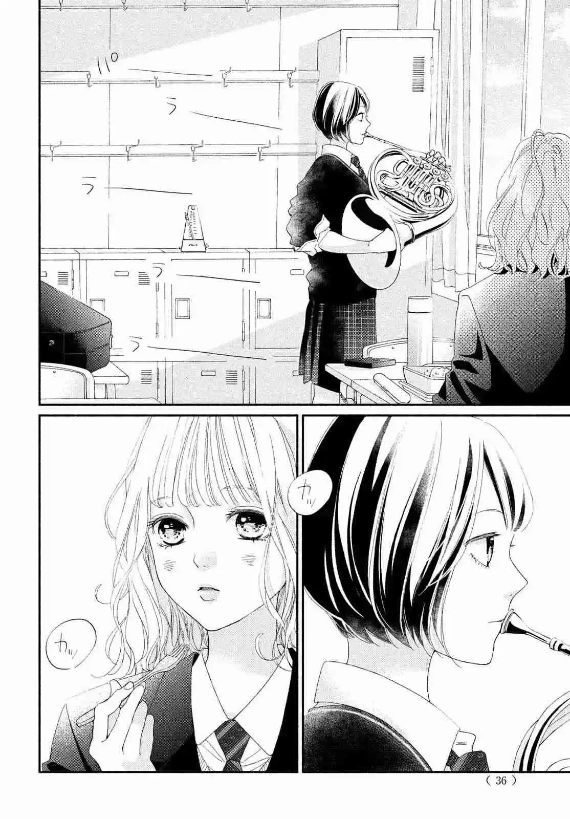 Kimi No Yokogao Wo Miteita - Capítulo 1 - Página 24 - LectorTMOo