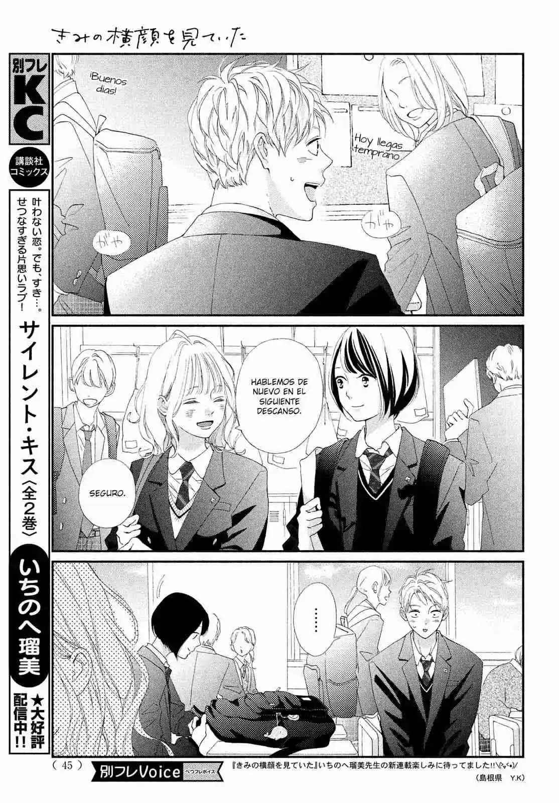 Kimi No Yokogao Wo Miteita - Capítulo 1 - Página 33 - LectorTMOo