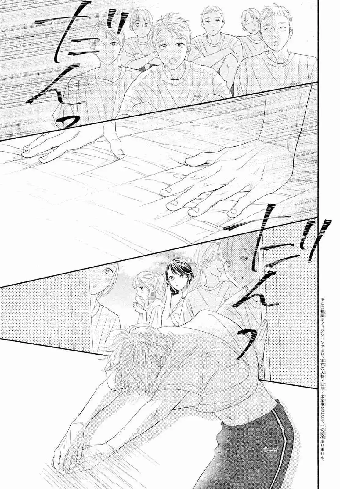 Kimi No Yokogao Wo Miteita - Capítulo 10 - Página 6 - LectorTMOo
