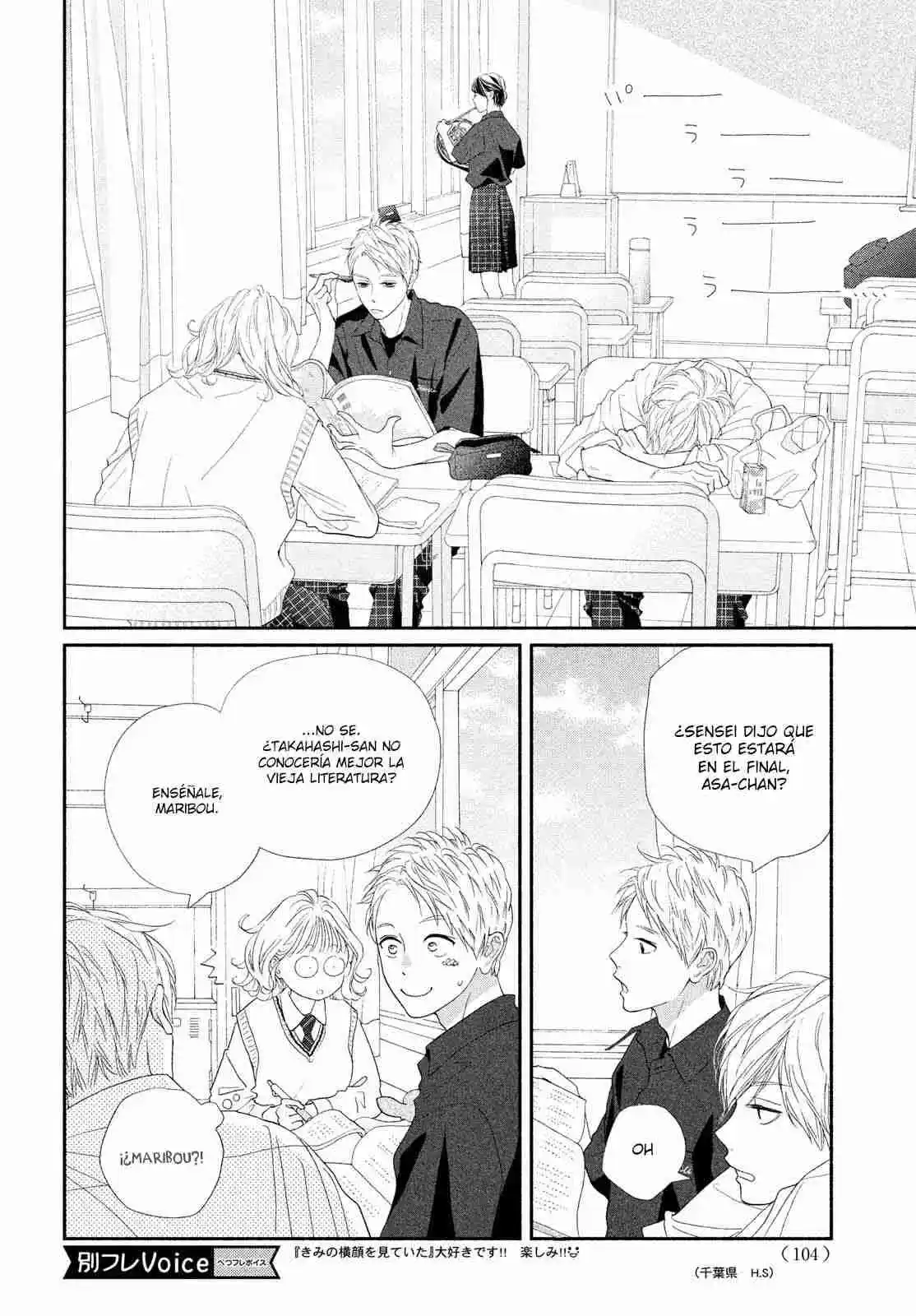 Kimi No Yokogao Wo Miteita - Capítulo 10 - Página 13 - LectorTMOo