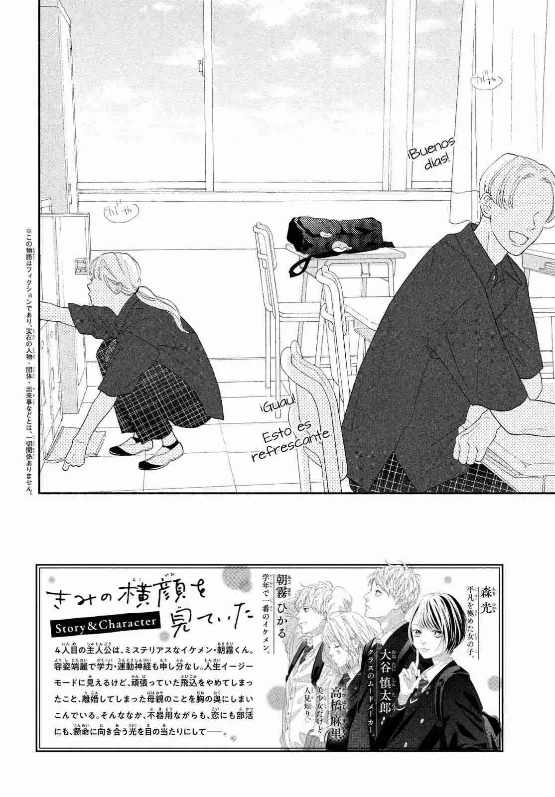 Kimi No Yokogao Wo Miteita - Capítulo 11 - Página 5 - LectorTMOo
