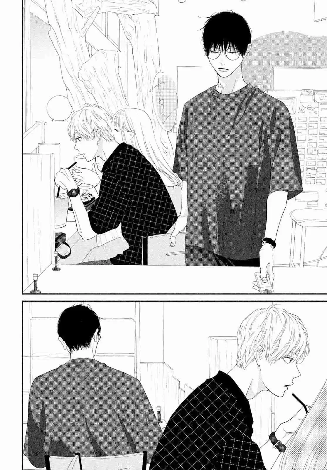 Kimi No Yokogao Wo Miteita - Capítulo 11 - Página 17 - LectorTMOo