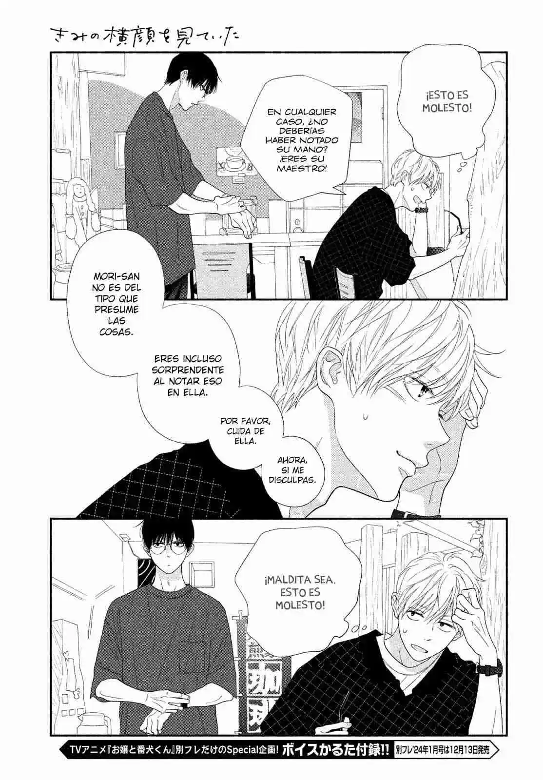 Kimi No Yokogao Wo Miteita - Capítulo 11 - Página 24 - LectorTMOo