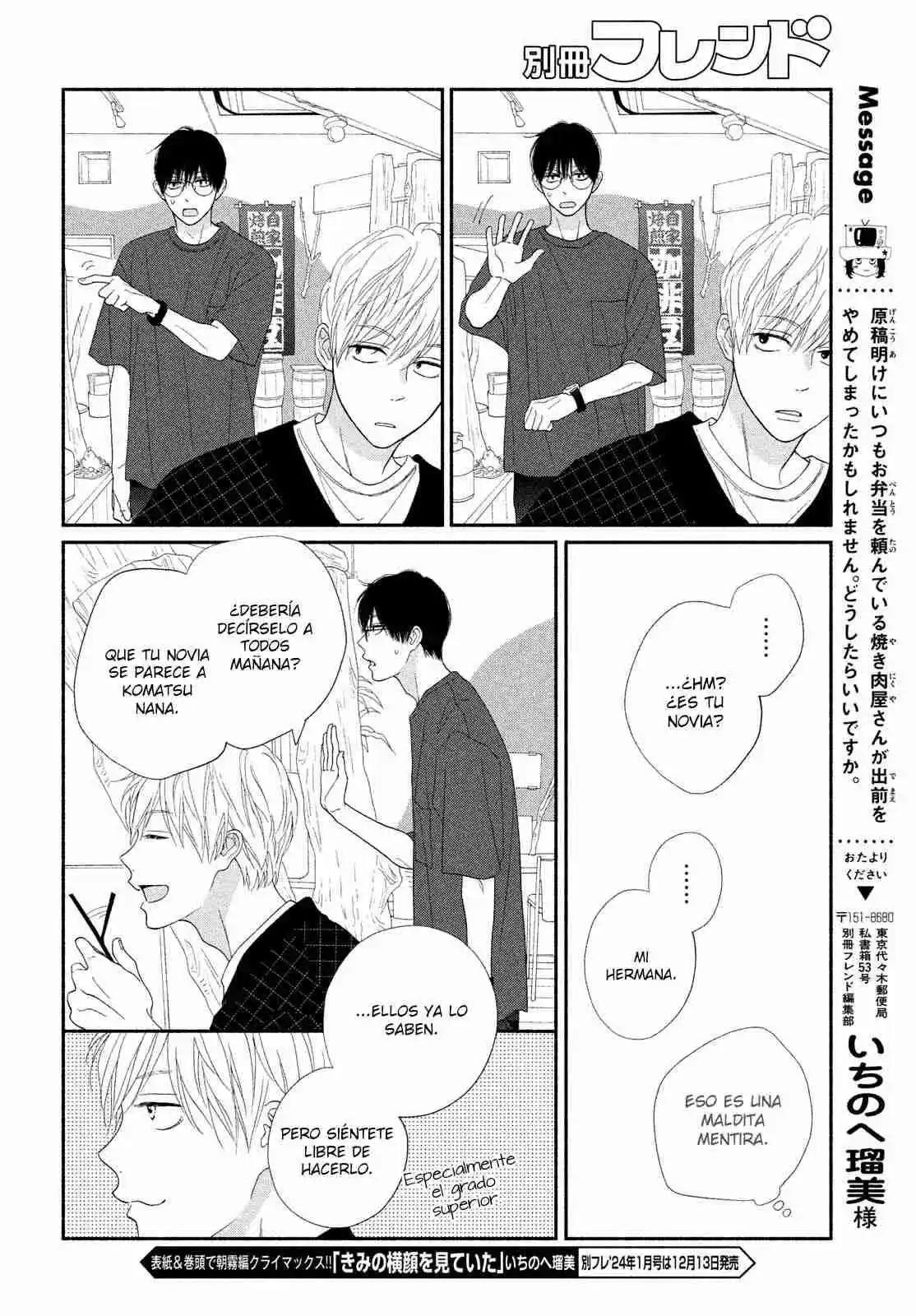 Kimi No Yokogao Wo Miteita - Capítulo 11 - Página 25 - LectorTMOo
