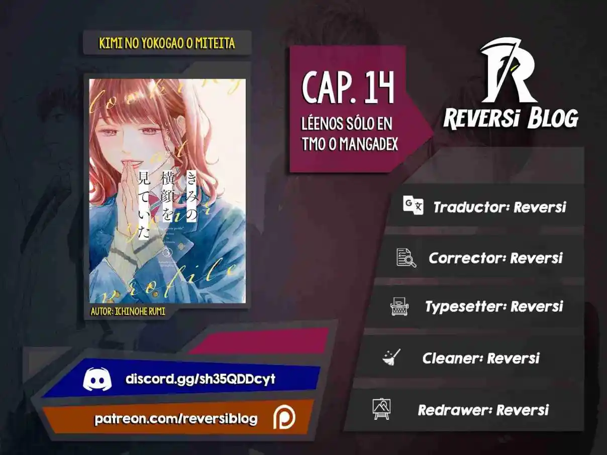 Kimi No Yokogao Wo Miteita - Capítulo 14 - Página 1 - LectorTMOo