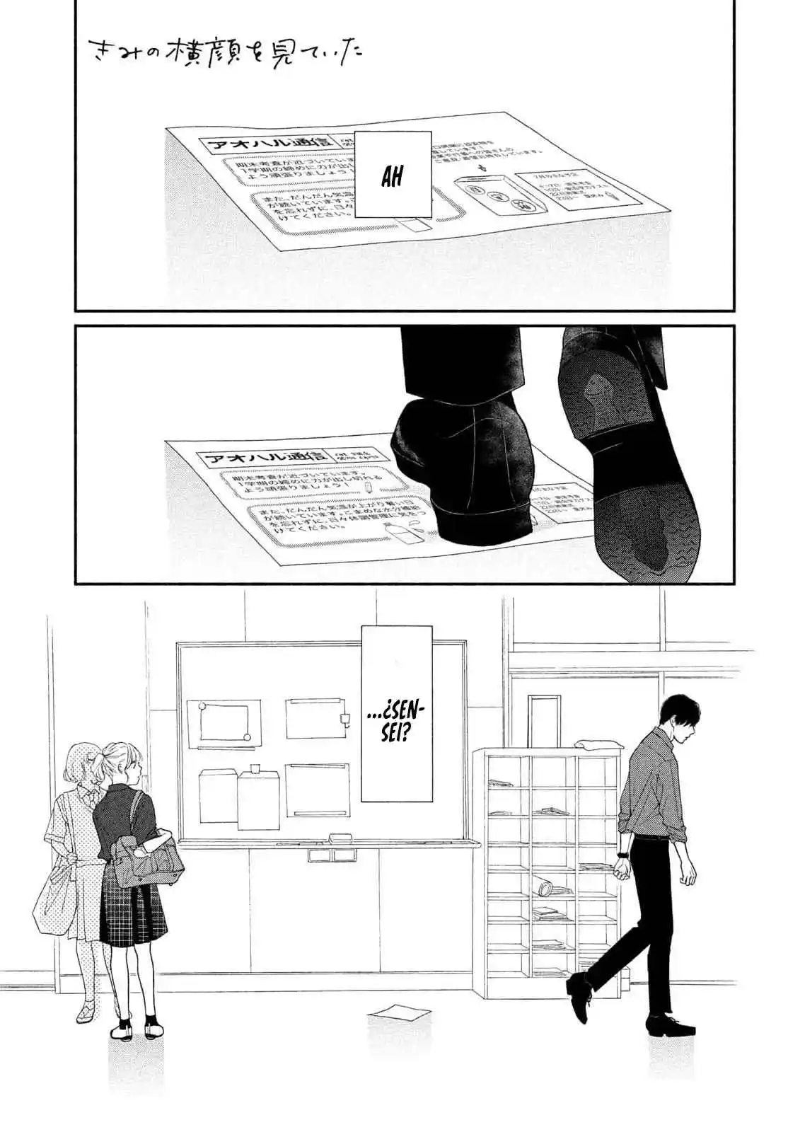 Kimi No Yokogao Wo Miteita - Capítulo 15 - Página 3 - LectorTMOo