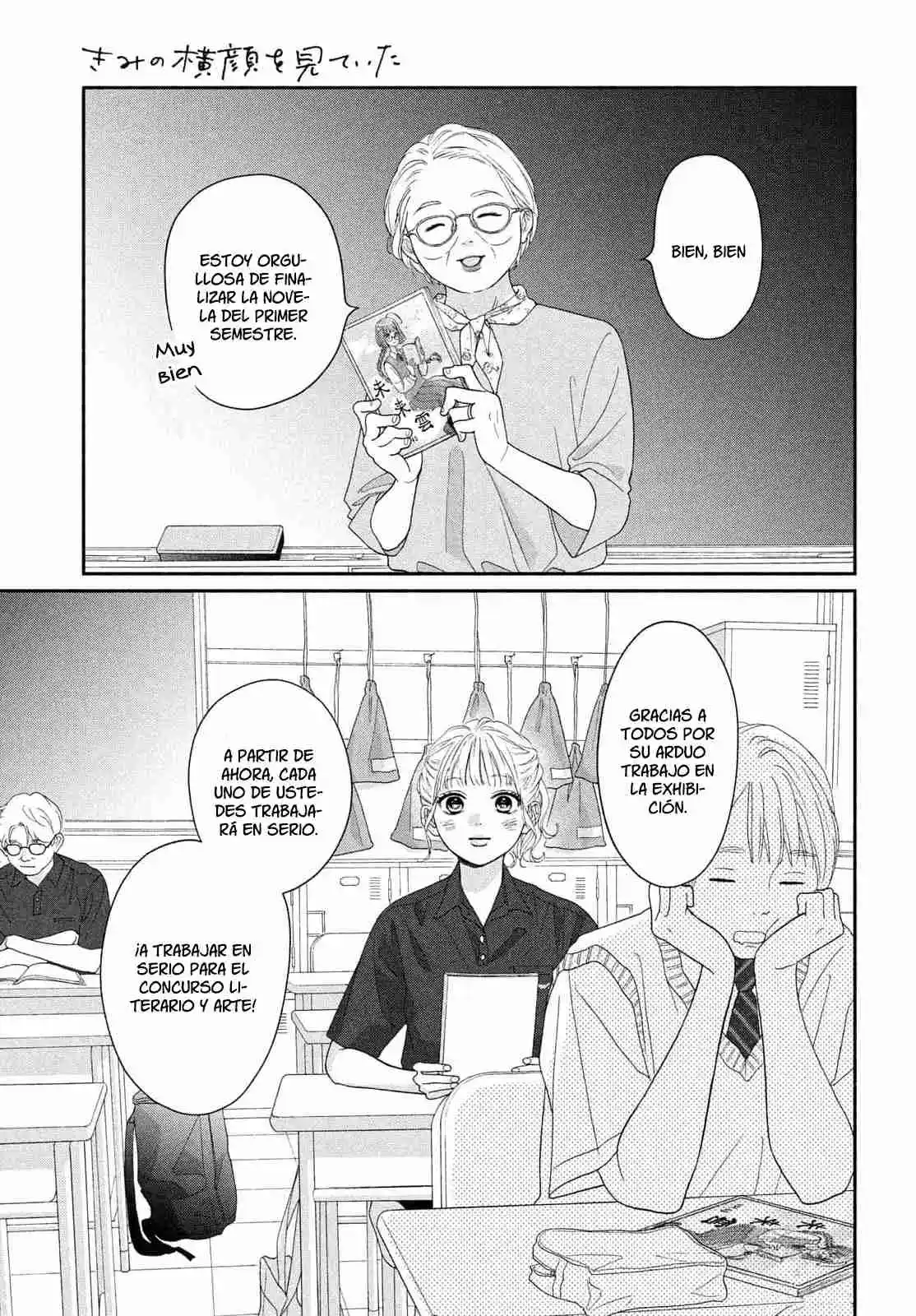 Kimi No Yokogao Wo Miteita - Capítulo 15 - Página 5 - LectorTMOo