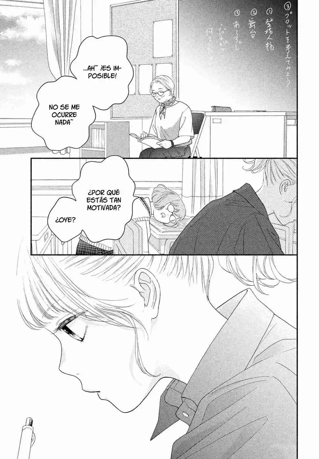 Kimi No Yokogao Wo Miteita - Capítulo 15 - Página 33 - LectorTMOo