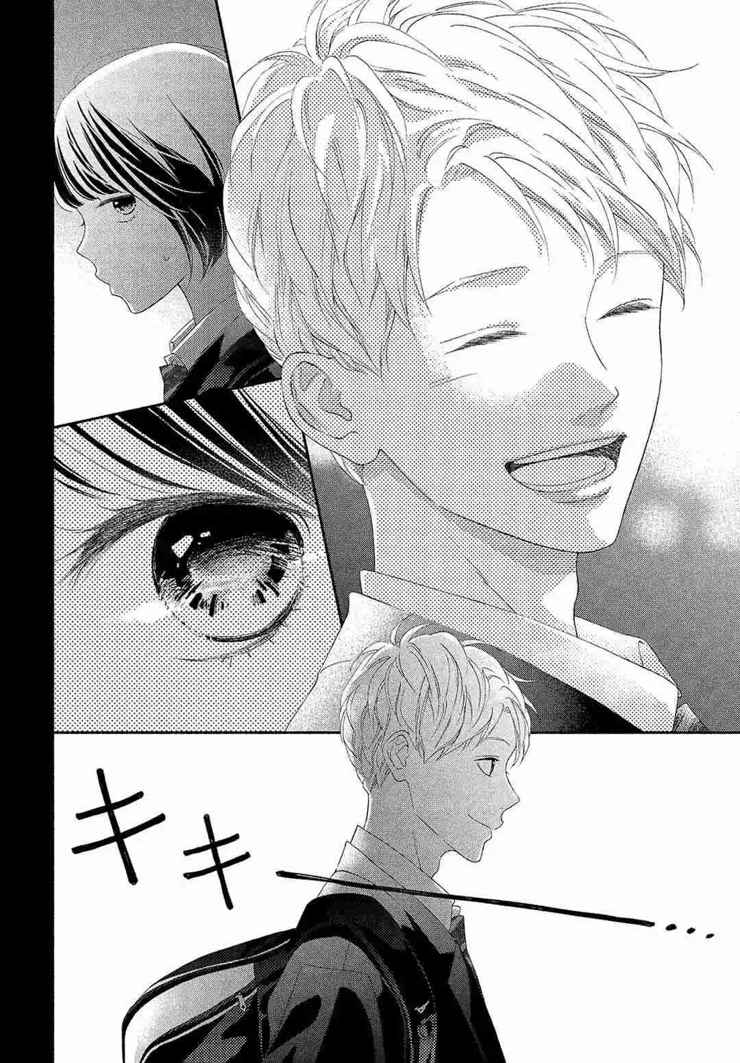Kimi No Yokogao Wo Miteita - Capítulo 2 - Página 18 - LectorTMOo