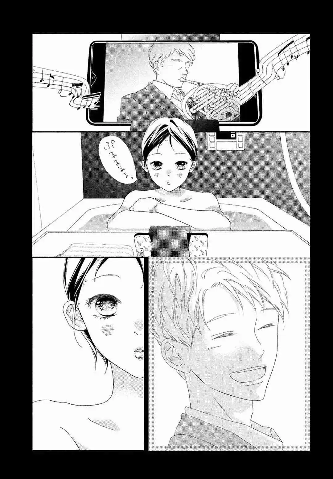 Kimi No Yokogao Wo Miteita - Capítulo 2 - Página 23 - LectorTMOo