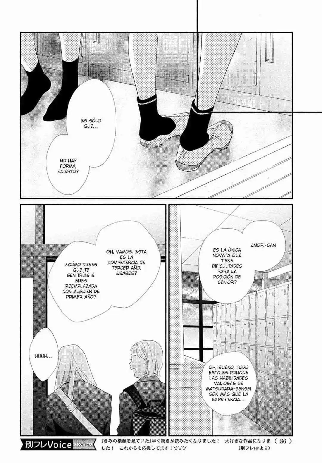 Kimi No Yokogao Wo Miteita - Capítulo 2 - Página 32 - LectorTMOo