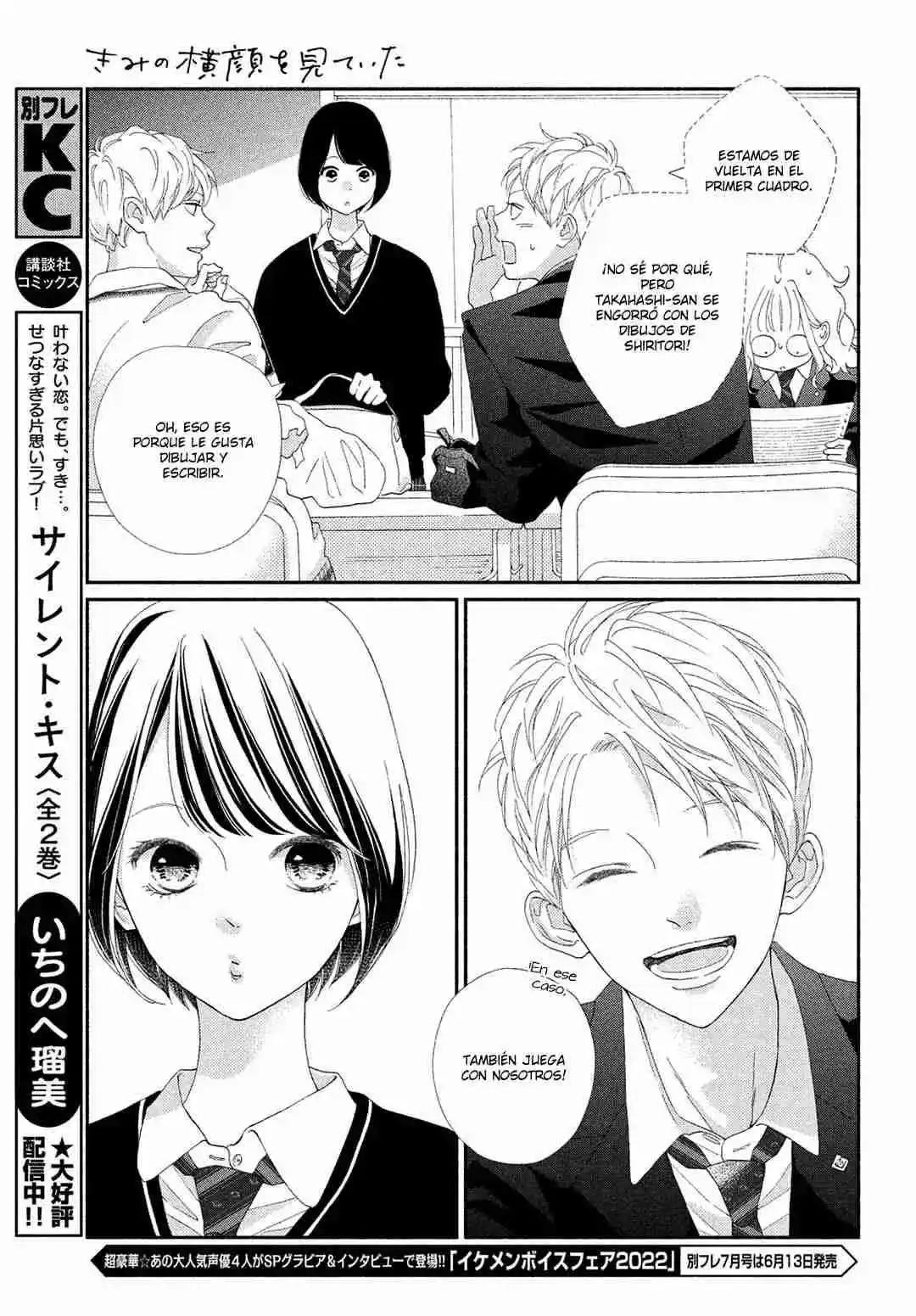 Kimi No Yokogao Wo Miteita - Capítulo 2 - Página 39 - LectorTMOo