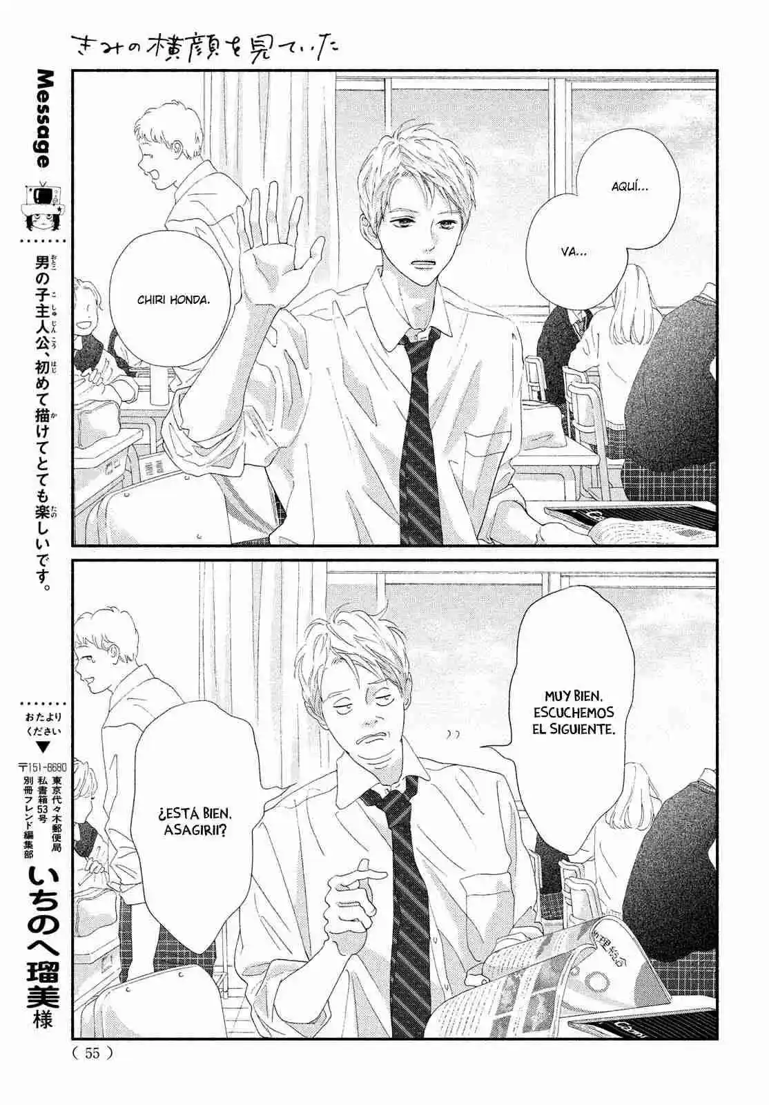 Kimi No Yokogao Wo Miteita - Capítulo 4 - Página 5 - LectorTMOo