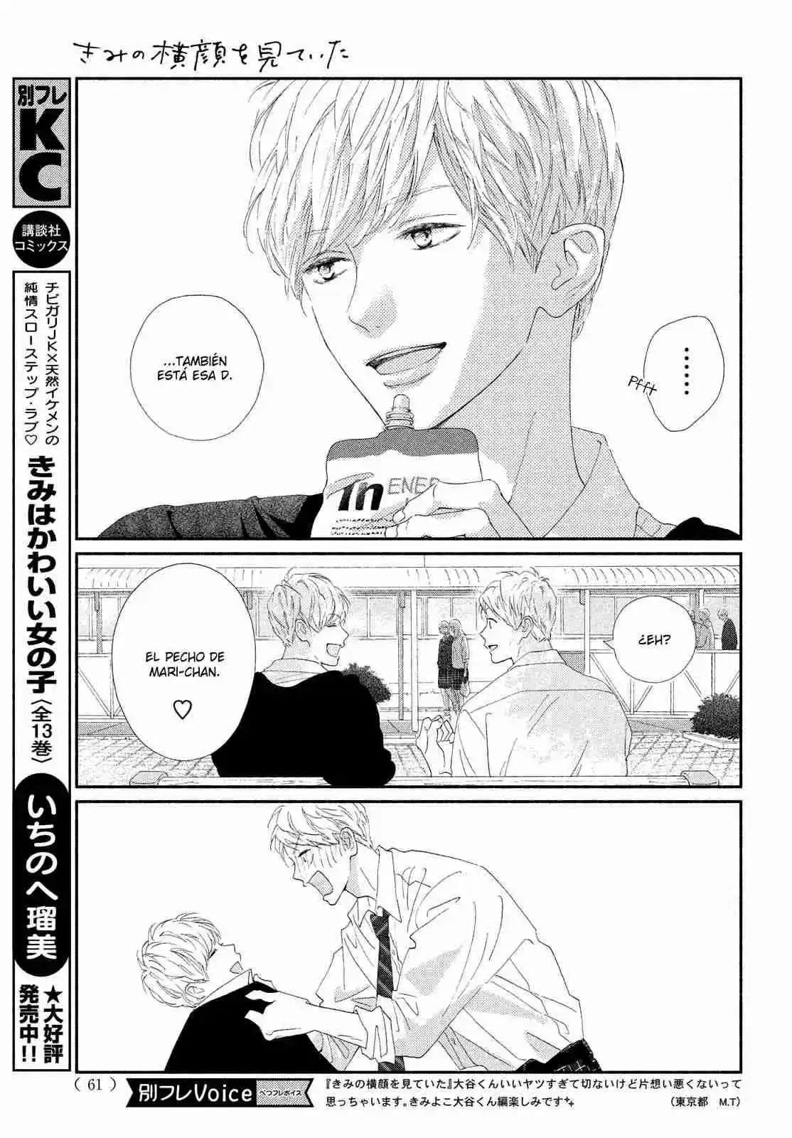 Kimi No Yokogao Wo Miteita - Capítulo 4 - Página 11 - LectorTMOo